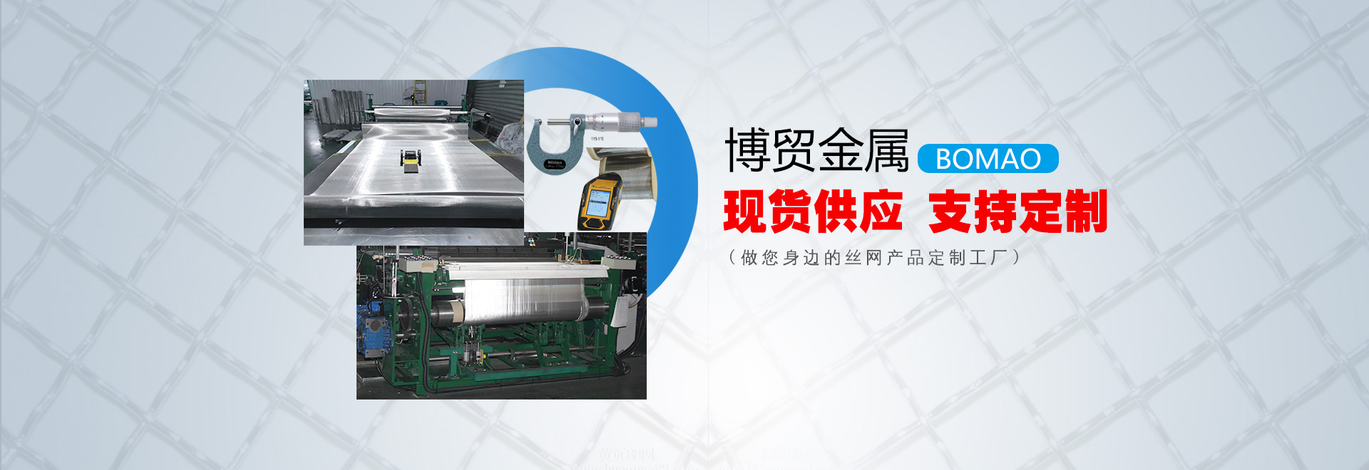 南通博贸金属制品有限公司