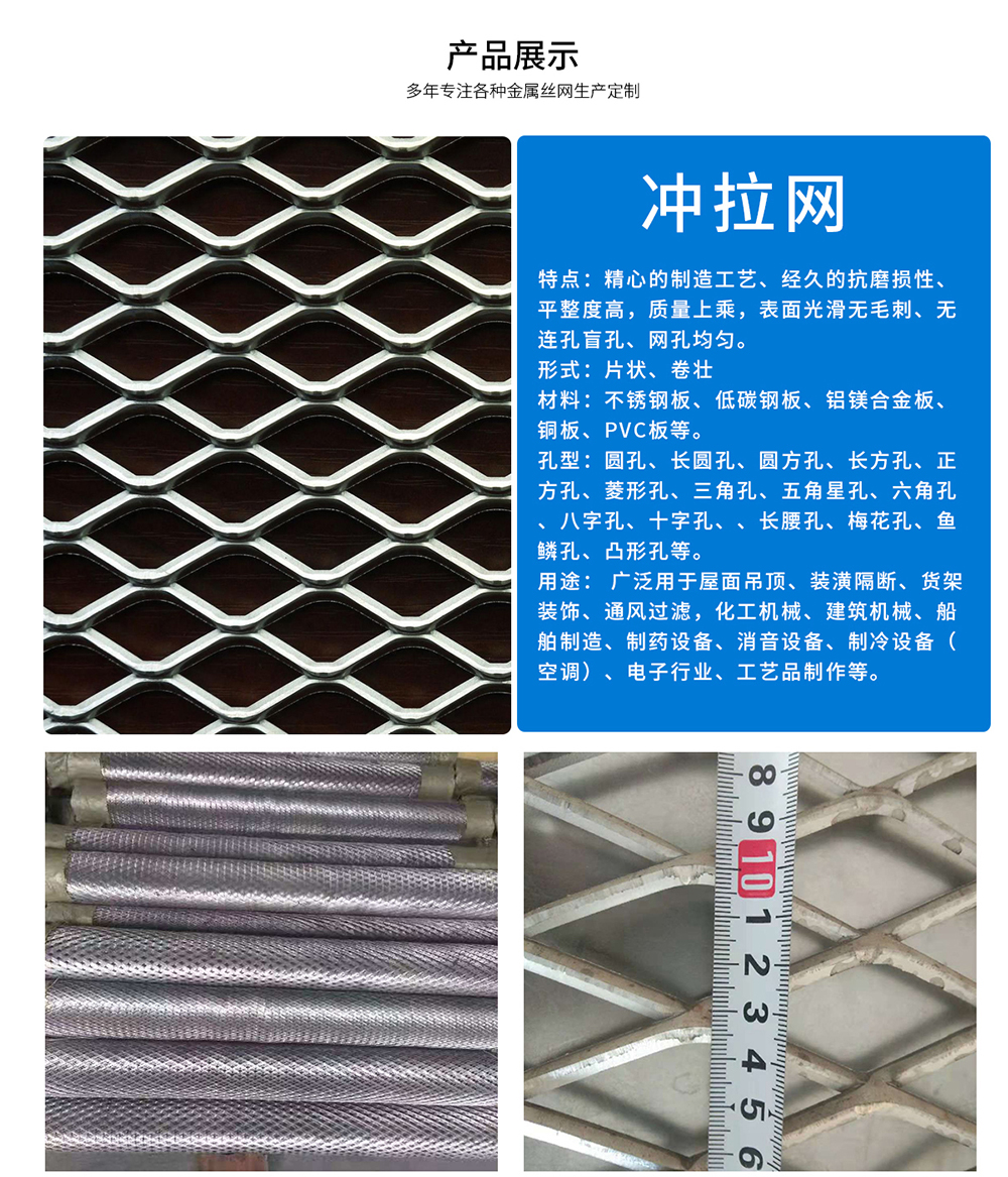 冲拉网(图1) 冲拉网(图1)