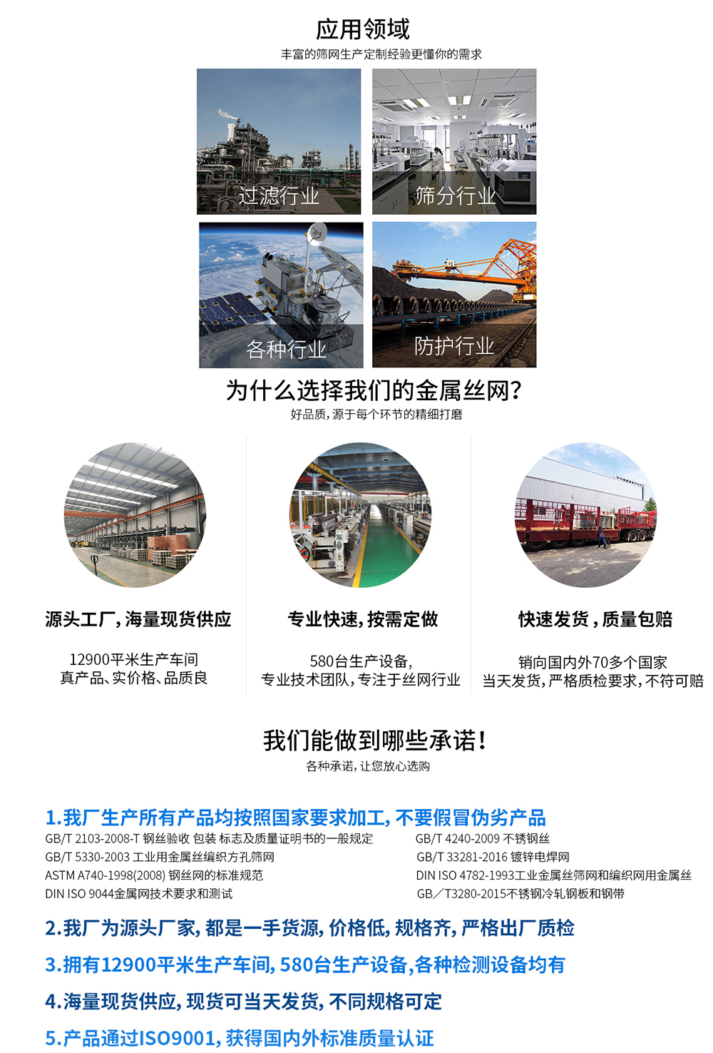 冲拉网(图4) 冲拉网(图4)