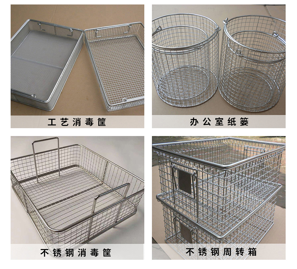 不锈钢网篮(图2)