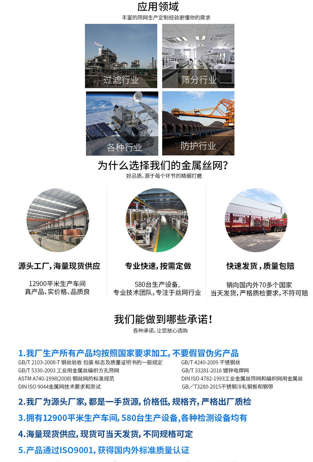 过滤网筒(图4) 过滤网筒(图4)