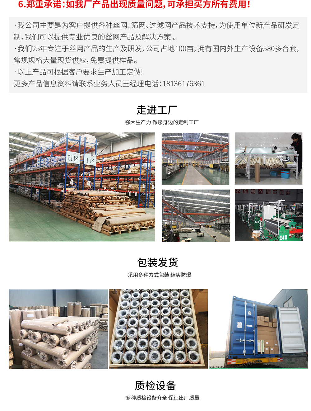 过滤网筒(图5) 过滤网筒(图5)