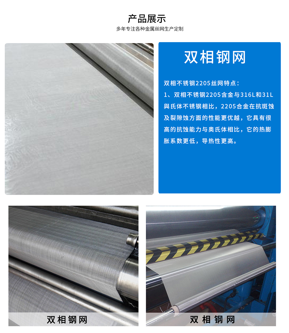 银网(图1) 银网(图1)
