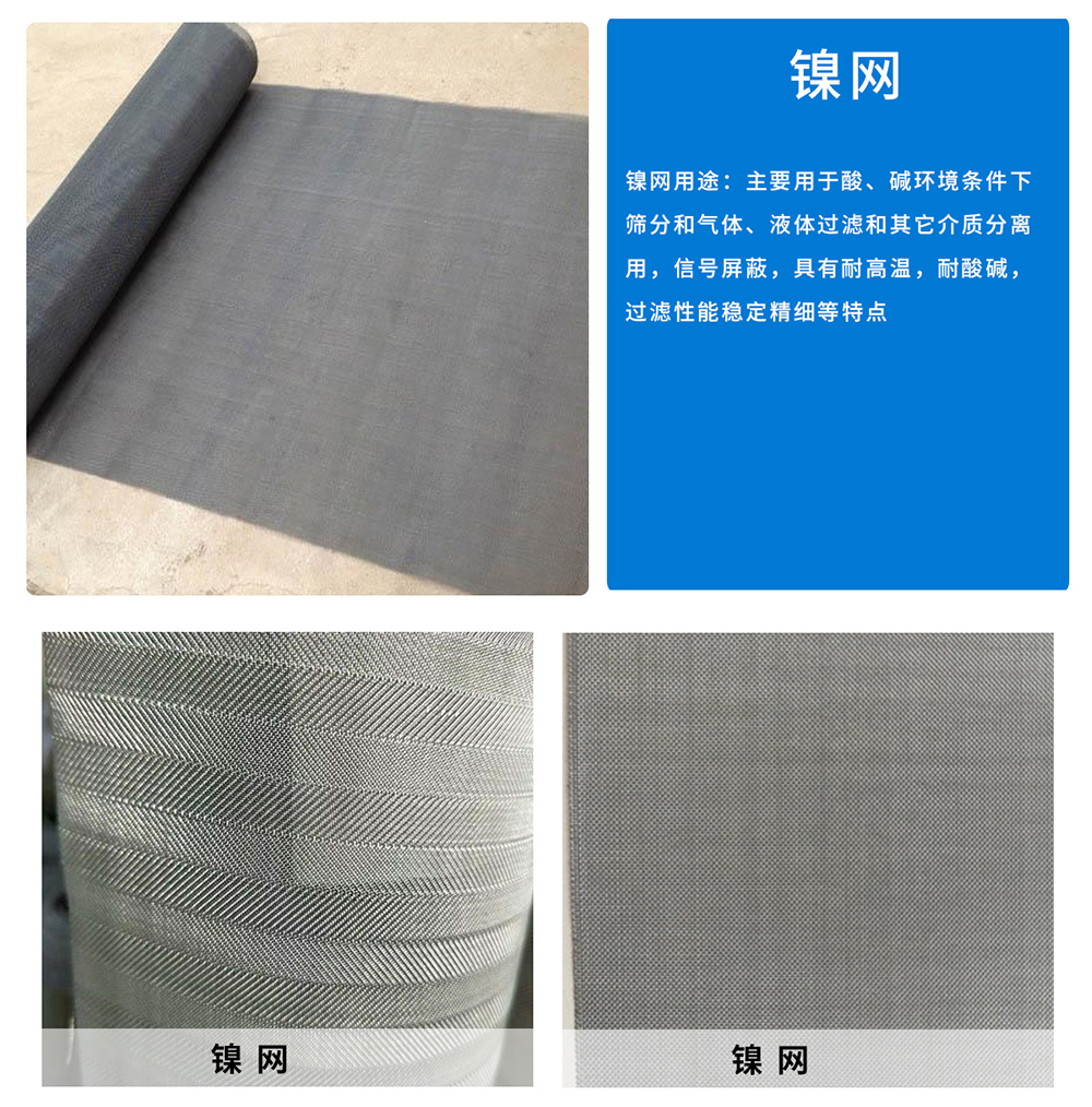 银网(图2) 银网(图2)