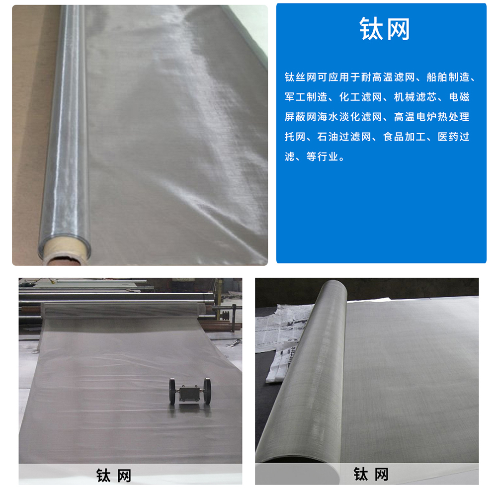 银网(图3) 银网(图3)