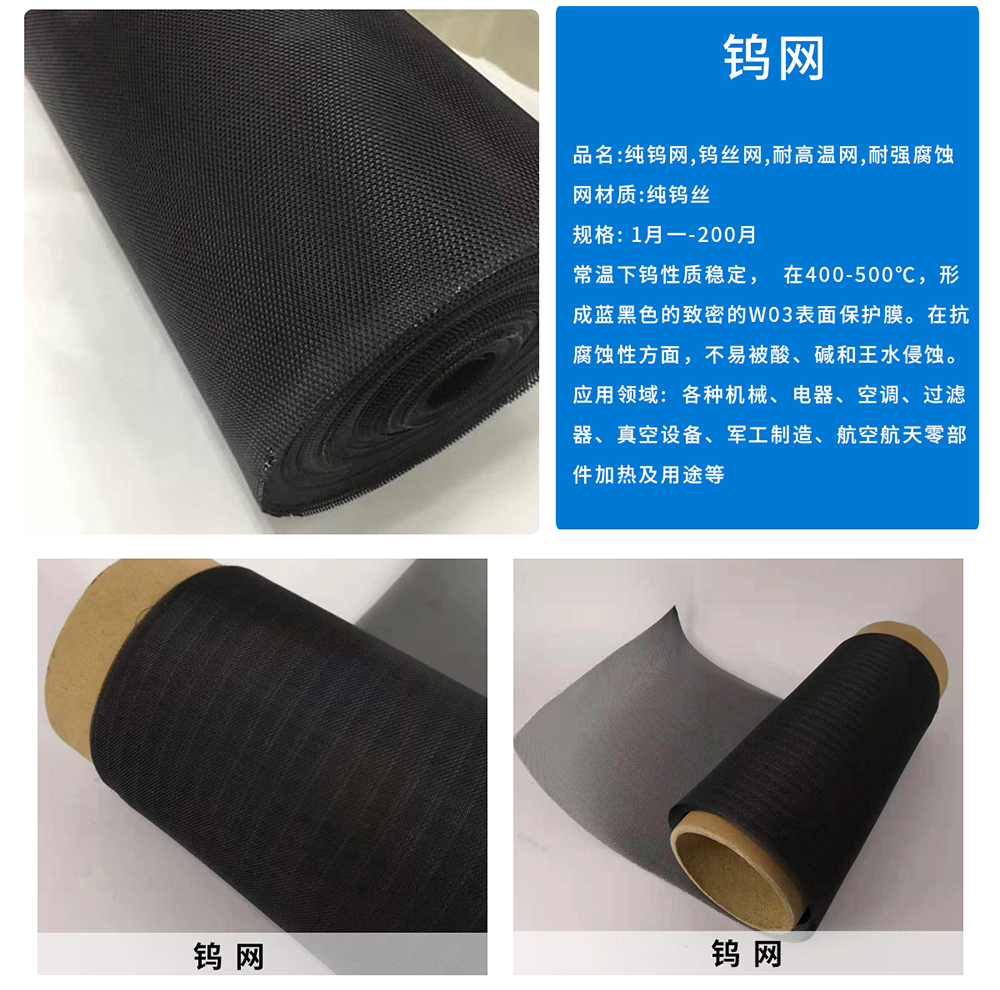 银网(图5) 银网(图5)