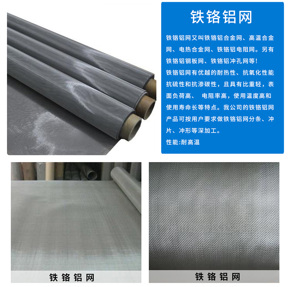 银网(图7) 银网(图7)