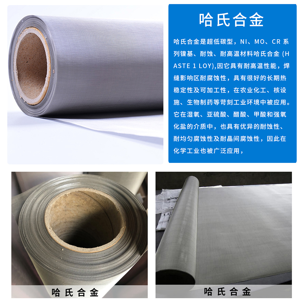 银网(图8) 银网(图8)