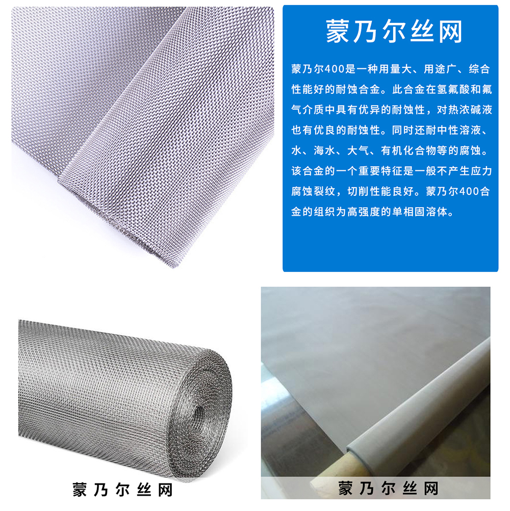 银网(图9) 银网(图9)