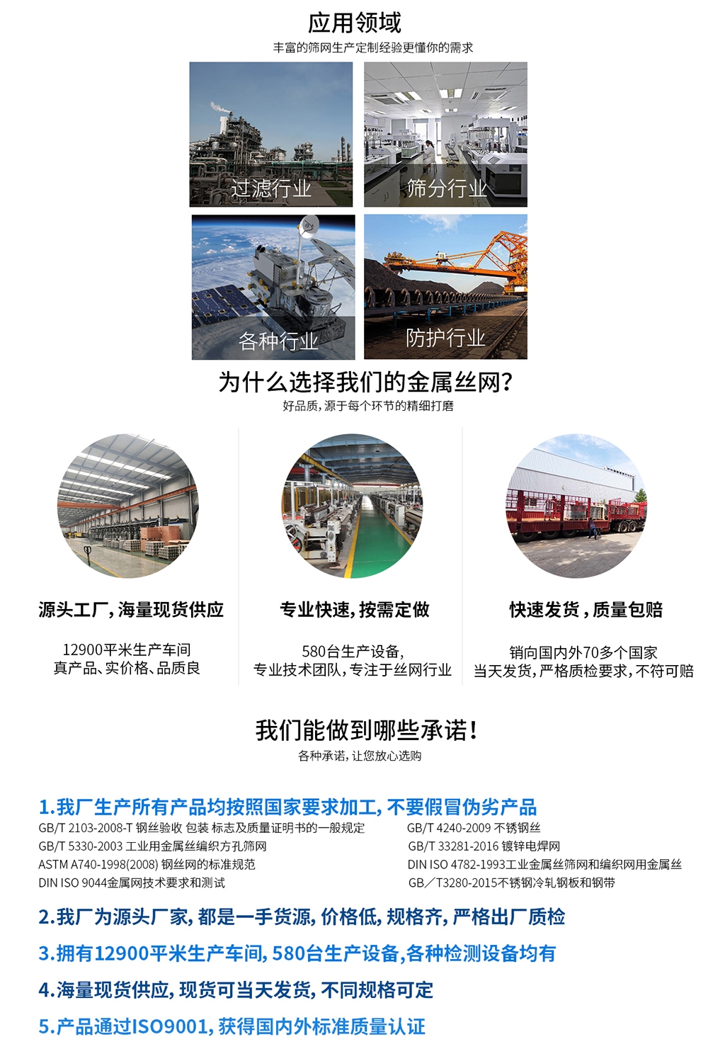 银网(图11) 银网(图11)