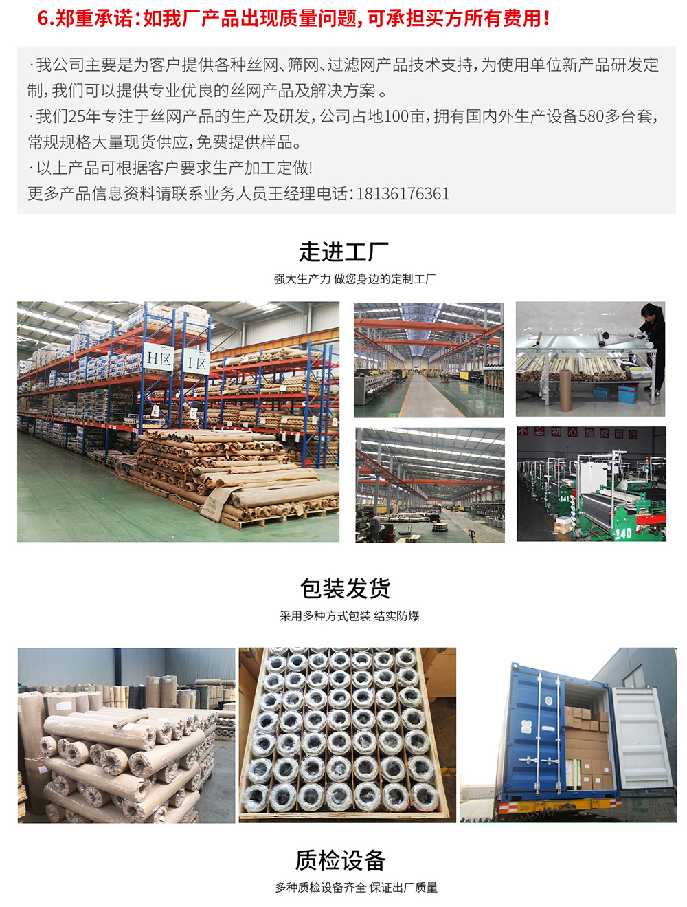 银网(图12) 银网(图12)