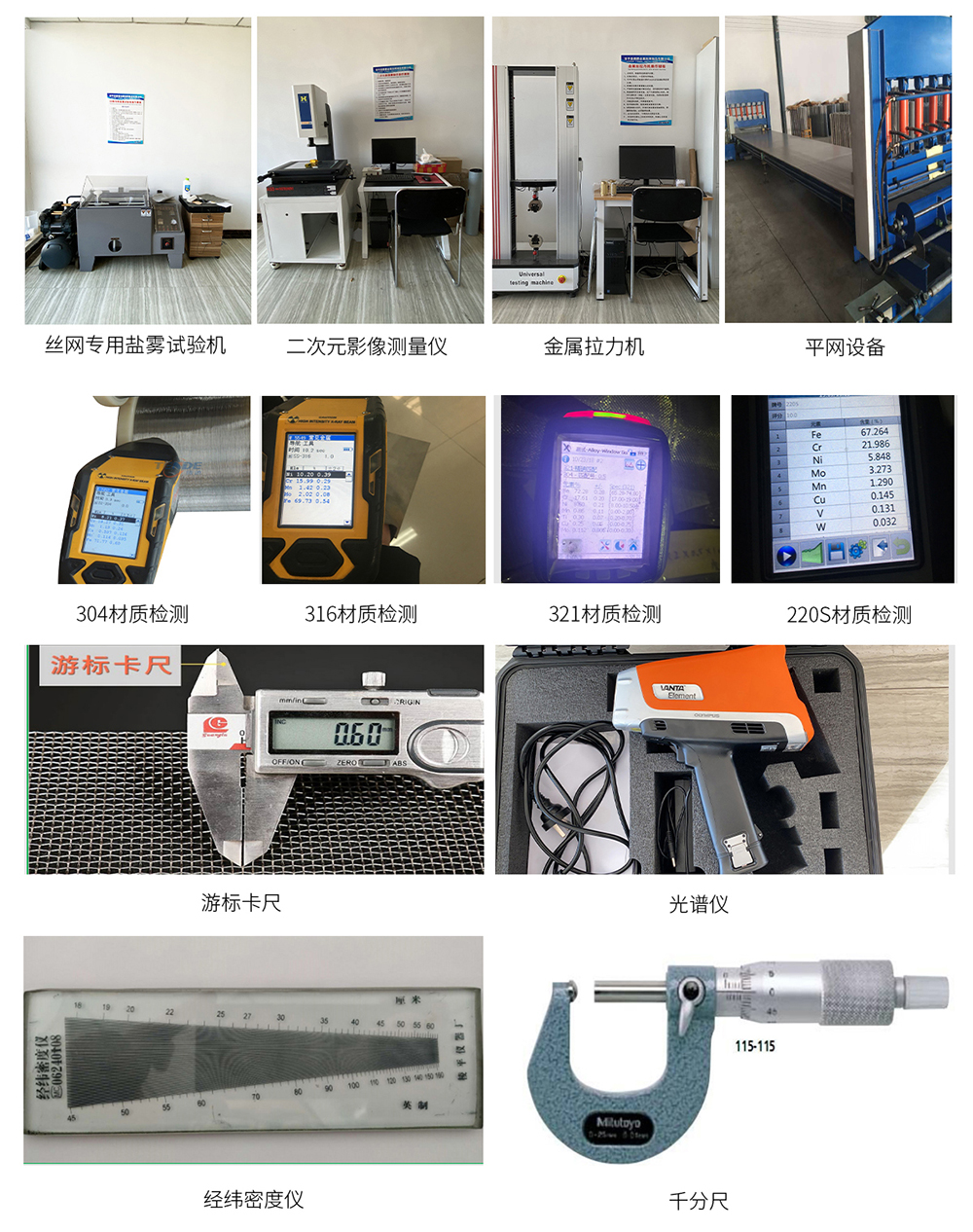 银网(图13) 银网(图13)