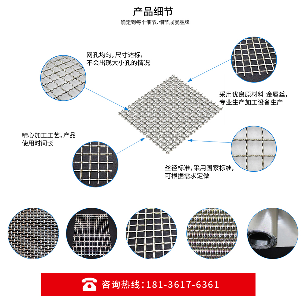 金属丝网系列(图2) 金属丝网系列(图2)